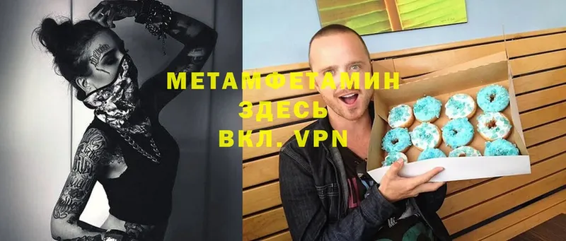 гидра   закладка  Кольчугино  Метамфетамин витя 