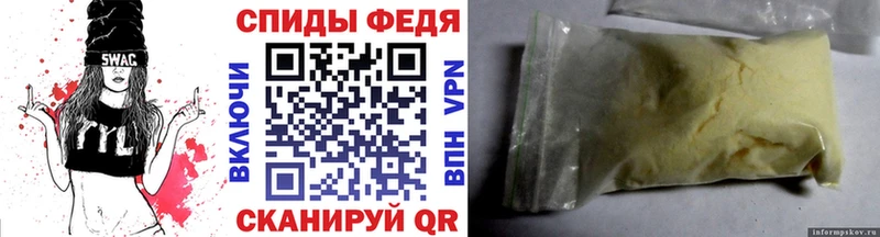 МЕТАМФЕТАМИН витя  Кольчугино 