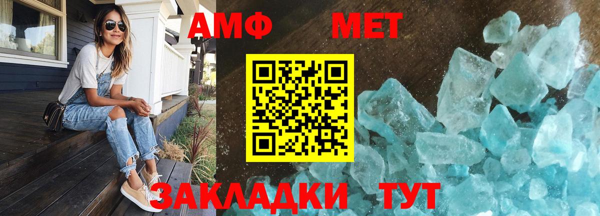 Кольчугино  МЕТАМФЕТАМИН Methamphetamine  Вход с VPN  МЕТАМФЕТАМИН Methamphetamine 