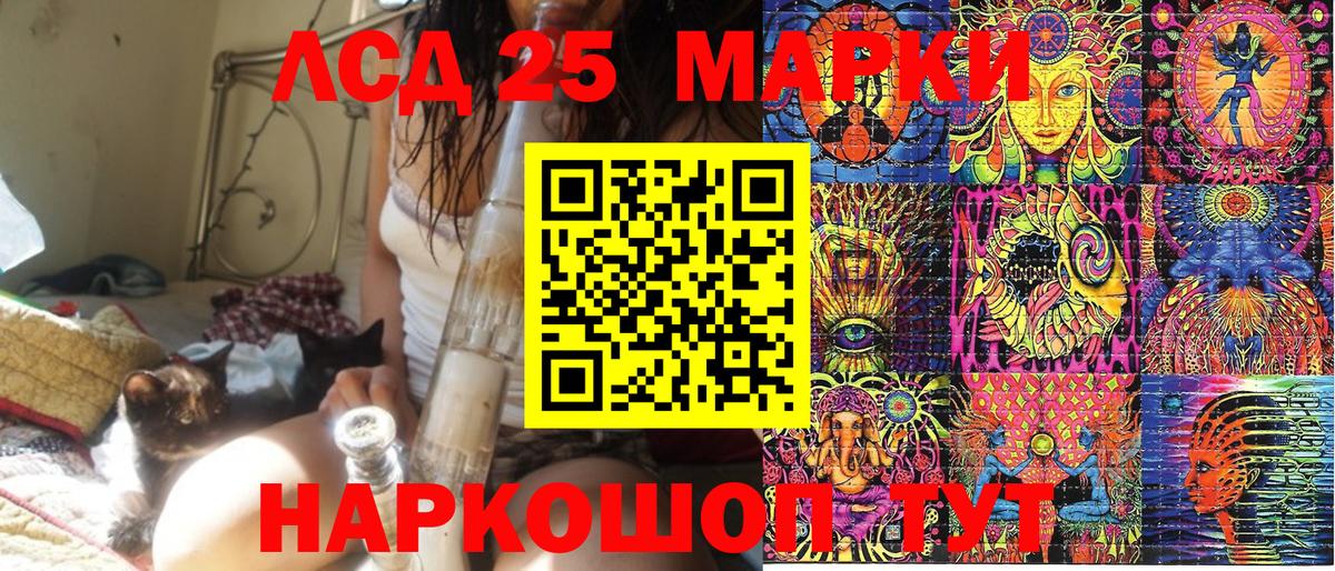 Наркотические марки 1500мкг Кольчугино