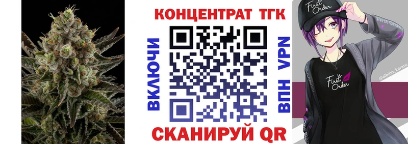 ТГК жижа где купить наркоту Кольчугино
