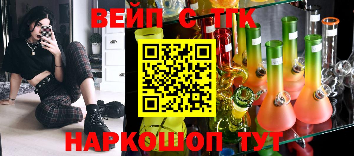 Каннабис  COCAIN  Гашиш  Круглые  Меф  МЕФ  МДМА  Конопля  Альфа-ПВП  Кольчугино  Вход с VPN 