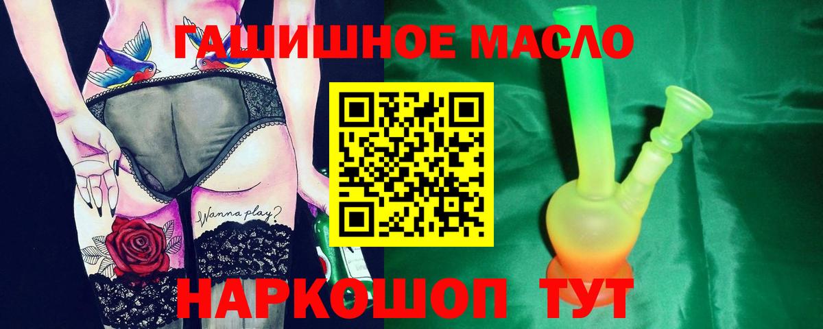 ТГК Wax  Кольчугино 