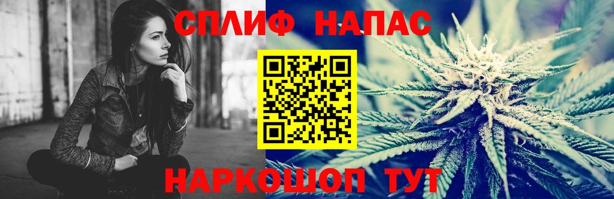 Канабис Amnesia Кольчугино